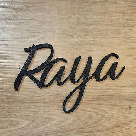 公寓 Rurseeparadies Kienert 锡默拉特